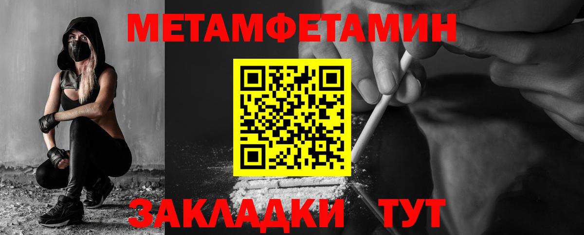 Пыть-Ях  АМФЕТАМИН  Вход с VPN  Амфетамин VHQ 