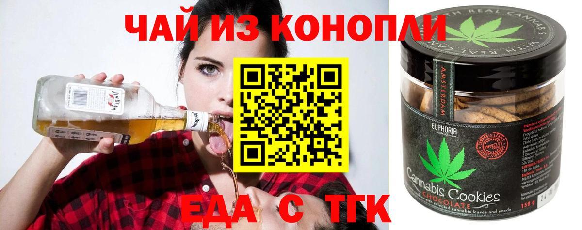 Пыть-Ях  Canna-Cookies конопля  Вход с VPN 