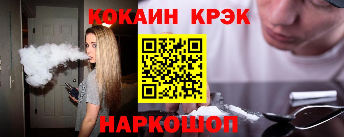 Cocaine Колумбийский  цена   Cocaine Эквадор  Пыть-Ях  Вход с VPN 