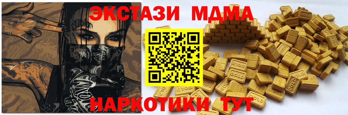 Пыть-Ях  Ecstasy Punisher  Экстази таблы  Экстази  Вход с VPN 
