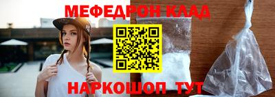 дживик Рязань