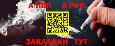 прущие крисы Рыбинск