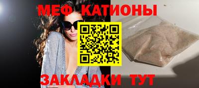 прущие крисы Рыбинск