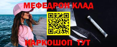 дживик Рязань