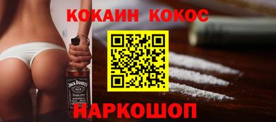 мефедрон Рузаевка