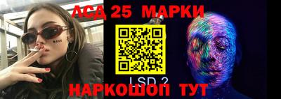 прущие крисы Рыбинск