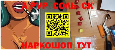 мефедрон Рузаевка