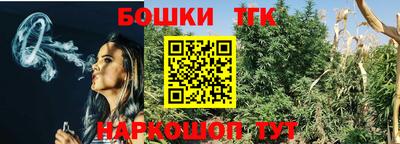 прущие крисы Рыбинск