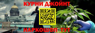 дживик Рязань