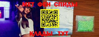 мефедрон Рузаевка