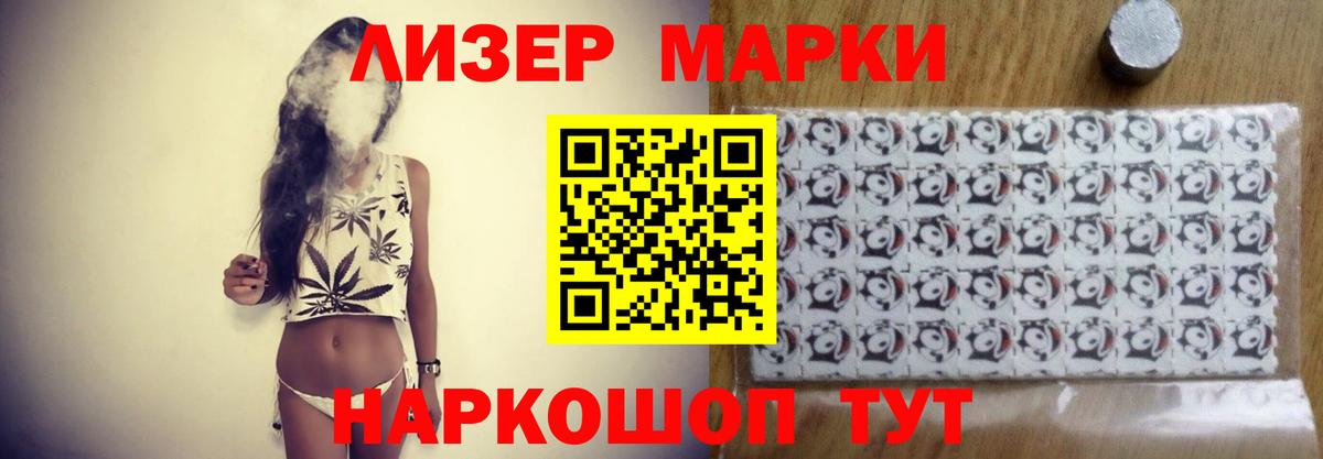 LSD-25 экстази  ЛСД экстази кислота  МЕГА ссылка  Вход с VPN  Лсд 25 экстази ecstasy  Пыть-Ях 