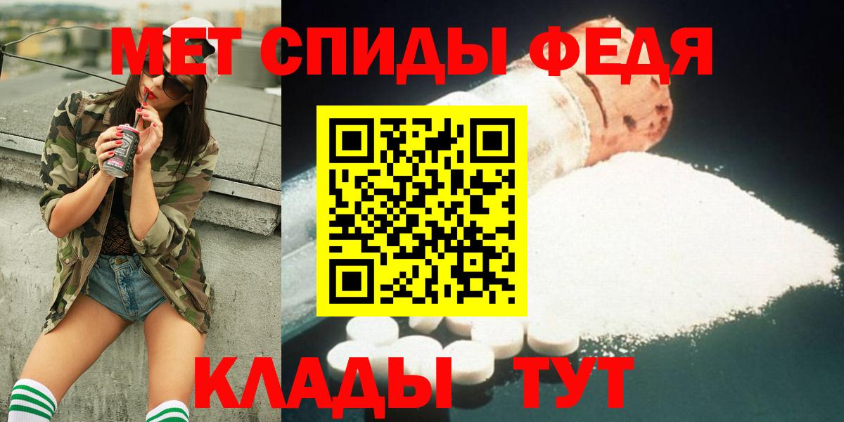 Метамфетамин винт Пыть-Ях