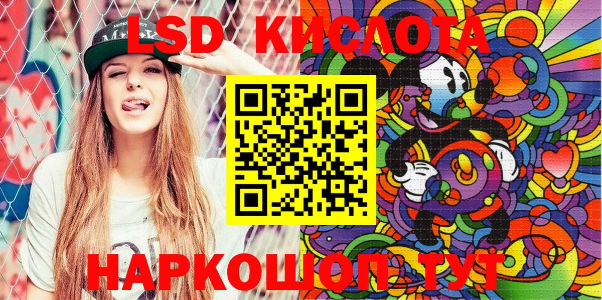 Наркотические марки 1500мкг  Вход с VPN  Пыть-Ях 