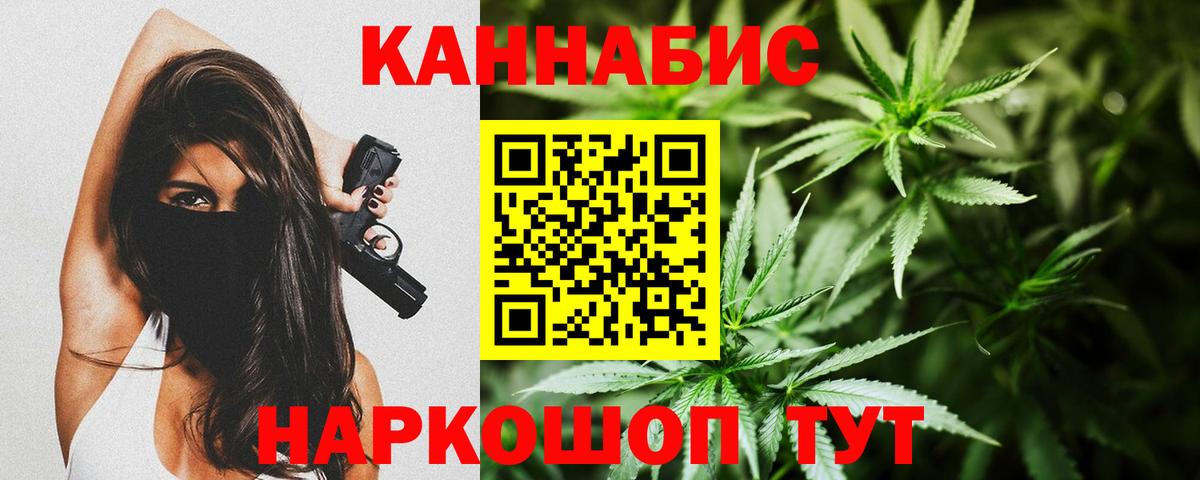 Конопля Ganja  Вход с VPN  Пыть-Ях  Шишки марихуана Bruce Banner 